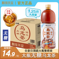 LIN-LONG TEA HOUSE 麟珑茶室 无糖乌龙茶1.25L*瓶