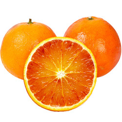 果沿子 国产新鲜血橙子 手剥橙新鲜水果 2kg 单果130g+