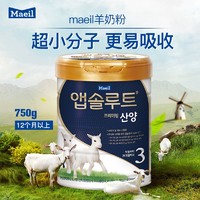 maeil每日韩国配方羊奶粉婴儿婴幼儿宝宝3段新生