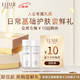 ELIXIR 怡丽丝尔 优悦活颜柔滑弹润水乳水18ml+乳18ml