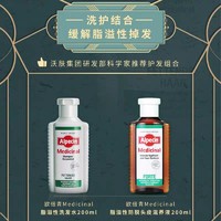 Alpecin 欧倍青 脂溢性头皮滋养液200ml