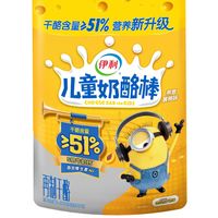 伊利 奶酪棒升级原味高钙营养儿童零食大包20支360g图案 3包黄桃味360g(60支)