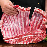 原切内蒙古精选羊排 *1斤（切条发货）送料包