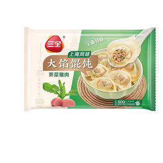 三全 上海风味荠菜猪肉馄饨 40只 500g