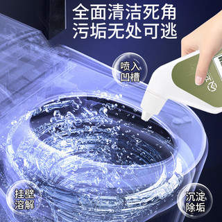 卫清 洁厕剂松木500ml*3 洁厕灵液宝家用洗马桶清洁剂厕所强力除臭