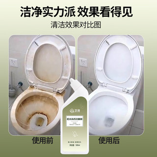 卫清 洁厕剂松木500ml*3 洁厕灵液宝家用洗马桶清洁剂厕所强力除臭