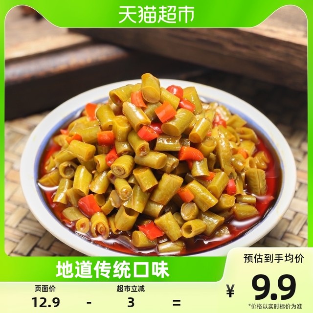 88VIP：田野故事 酸辣豆角 180g