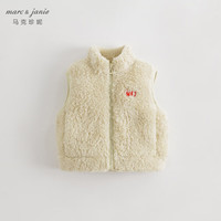 MARC&JANIE【抗静电】马克珍妮春秋装2023 男女童舒棉绒宽松立领马甲231289 柳黄 100cm