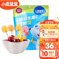 小鹿蓝蓝 无糖维生素C棒棒糖 24支 3种口味 宝宝酸甜零食儿童无糖零食156g