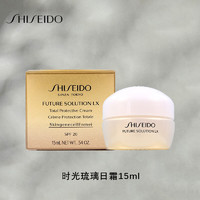 SHISEIDO 资生堂 时光琉璃日霜