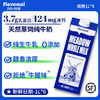 风车牧场 比利时进口3.7g乳蛋白全脂高钙纯牛奶 1L*12盒 醇香浓厚型 全脂1*6L