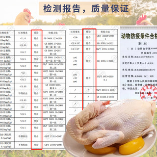 萌佳萌黄油老母鸡1kg*3只散养走地鸡带内脏新鲜土鸡
