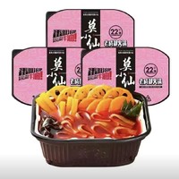 莫小仙 老成都 素食自热小火锅 300g/盒
