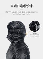 BLACKICE 黑冰 23新900蓬羽绒服男女户外防寒保暖轻量鹅绒连帽羽绒外套 男款黑色 M