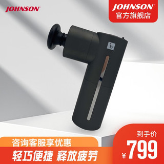 乔山（JOHNSON） 热冷筋膜枪按摩器肌肉放松器无线筋膜枪迷你 运动后放松减压 深灰