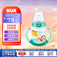 NUK 学饮杯宽口径鸭嘴杯PP宝宝带手柄儿童水杯豆绿色150ml6个月及以上