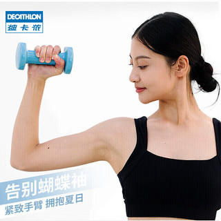 DECATHLON 迪卡侬 哑铃女士健身家用器材男士儿童小哑铃一对跳操瘦手臂GYPA柠檬黄-1.5kgX2更多 4153970