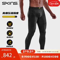 SKINS S5 Long Tights 长裤男 高强度压缩裤 专业运动越野马拉松裤 星灿黑 M