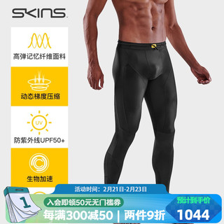 SKINS S5 Long Tights 长裤男 高强度压缩裤 专业运动越野马拉松裤 星灿黑 M