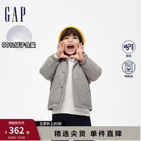 Gap男幼冬季2023LOGO短款多口袋连帽羽绒服836582儿童装外套 灰色 90cm(1-2岁) 亚洲尺码