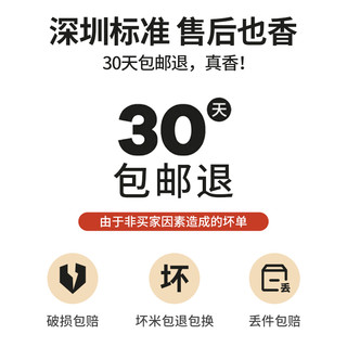 东北大米新米长粒香米5KG粳米5斤小町米农家粥米珍珠米10斤