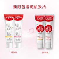 高露洁 Colgate【洁牙好物】天然酵素洁白牙膏成人清新口气去黄减少牙菌斑2支