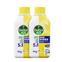 Dettol 滴露 洗衣机槽清洗剂强力除垢消毒清洁剂滚筒专用家用除菌液250ml，两瓶