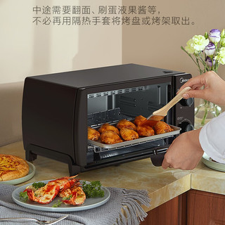 Midea 美的 PT1012双层电烤烧烤烘培箱10升迷你家用多功能蛋糕鸡翅定时调温