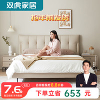 双虎层牛皮真皮床轻奢现代简约主卧大床双人软包齐边婚床23630J 实木床 【630A浅卡其-真皮】1.5*2.0米