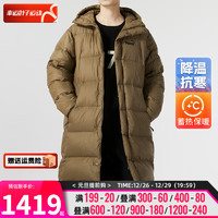 彪马（Puma）羽绒服男装 时尚潮流运动服户外防风保暖休闲外套 678345-93 XL(185/104A)