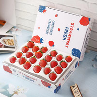 恰货郎大凉山奶油草莓新鲜水果红颜99牛奶油味 奶油红颜草莓 4盒11-12粒礼盒装 单果王 25克+