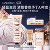 LANCOME 兰蔻 是我香水护手霜30ml滋润留香易吸收 护肤品礼盒