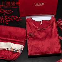 上海故事中式国风冰雪丝提花盘扣两件套装仿真丝绸睡衣女家居服秋冬 浪花如雪（胸垫款） 酒红 XL