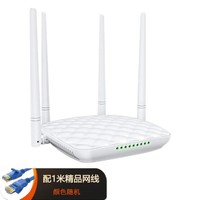 Tenda 腾达 FH456穿墙王四根天线高速稳定智能wifi电竞大户型家用无线路由器