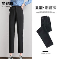 俞兆林女装 休闲裤女哈伦裤子直筒西装裤显瘦萝卜西裤女 YW23K98