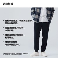 UNIQLO 优衣库 侧拼条运动长裤 462029