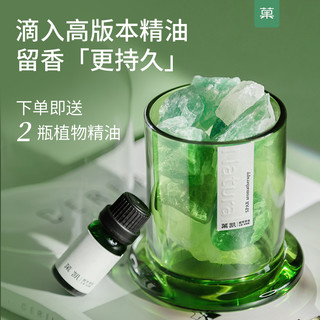 菓凯香薰扩香晶石卧室持久留香香氛无火小众高级摆件浪漫晶石天然