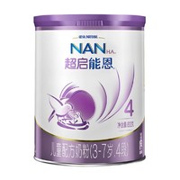 Nestlé 雀巢 超启能恩儿童部分水解奶粉 4段 800克*2罐（3-7岁适用）