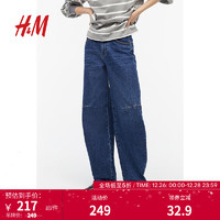 H&M女士牛仔裤时尚休闲舒适宽松弧形5袋式长裤1221838 蓝色001 32