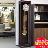 汉时(Hense) 实木机械落地钟德国机芯座钟立钟时尚现代客厅豪华报时钟表HG668 黑胡桃木+德国赫姆勒乒乓机芯