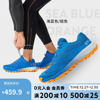 DECATHLON 迪卡侬 旗舰店越野鞋透气耐磨跑鞋户外徒步运动登山鞋MSWR海蓝色/桔色45-4276480