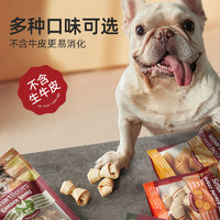 SmartBones 新品洁齿骨狗狗磨牙棒鸡肉狗零食咬胶宠物食品小型犬