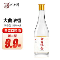 不老潭 高粱酒    大曲 浓香    52度 500mL 1瓶