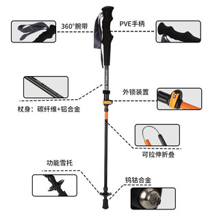 TOREAD 探路者 登山杖拐杖手杖碳素碳纤维可伸缩超轻户外徒步便携爬山杖 极光绿