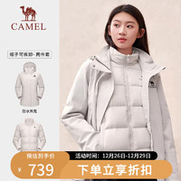 88VIP：CAMEL 骆驼 极寒系列 女款冲锋衣 A23CAF0063