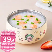 MAXCOOK 美厨 316L不锈钢碗 儿童双层隔热防烫餐盘饭碗卡通宝宝餐具12cm（单只装） 小欢喜 MCWA8192