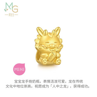 周生生 足金Charme十二生肖龙 宝宝龙 黄金转运珠94391C 定价