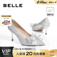 BeLLE 百丽 2023春新商场同款优雅细跟尖头高跟时尚气质女单鞋BDAB8AQ3