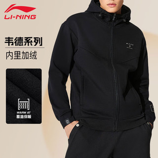 LI-NING 李宁 韦德外套男加绒秋冬新款保暖连帽开衫卫衣拉链跑步运动上衣 黑色-连帽加绒外套-韦德系列 L/175