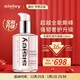 sisley 希思黎 全能乳液125ml升级版补水保湿护肤品化妆品生日礼物